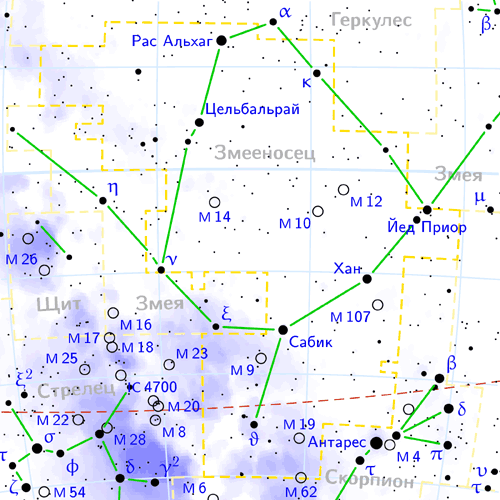 Змееносец (созвездие)