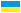 українська версія