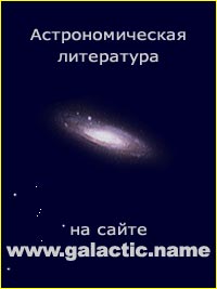 Шкільна Астрономічна обсерваторія